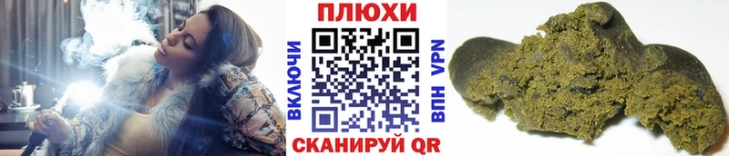 Наркошоп купить Alpha PVP МЕФ Гашиш Конопля КЕТАМИН КОКАИН Елабуга
