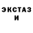 Amphetamine Розовый GoodMan BLAG