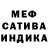 Первитин пудра Sever 89