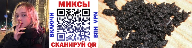 Купить закладки  Елабуга  Бутират 1.4BDO 