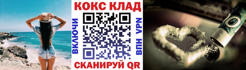 Купить где  Елабуга  КОКАИН Перу 