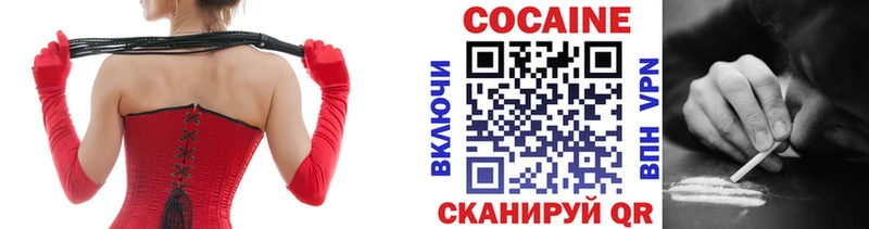 Cocaine Перу Елабуга