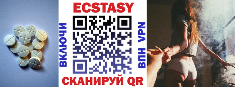Купить  Елабуга  Ecstasy VHQ 