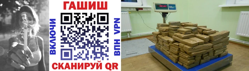 Гашиш Ice-O-Lator  Купить  Елабуга 