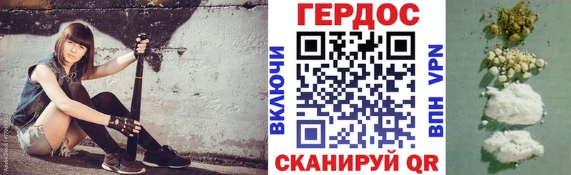 ГЕРОИН герыч  Купить закладки  Елабуга 