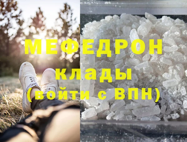 хмурый Зеленокумск
