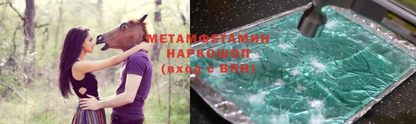 кокаин колумбия Зерноград