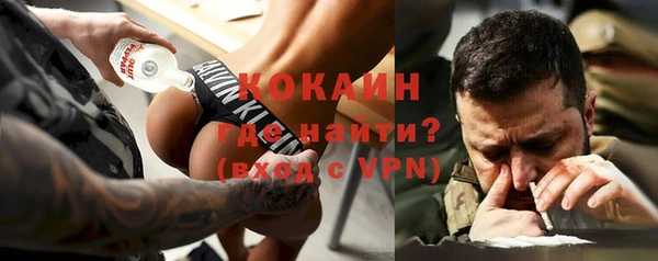 хмурый Зеленокумск