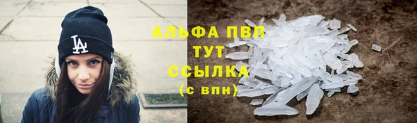 марихуана Инсар