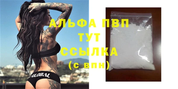 дживик Зеленодольск