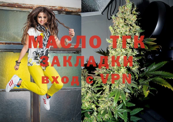 амфетамин Иннополис