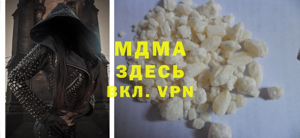 дживик Зеленодольск