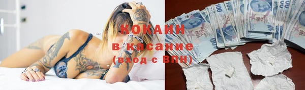 марихуана Инсар