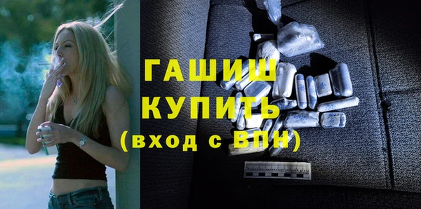 дживик Зеленодольск