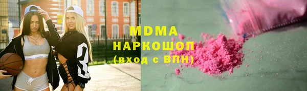 марихуана Инсар