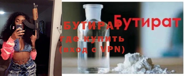 дживик Зеленодольск