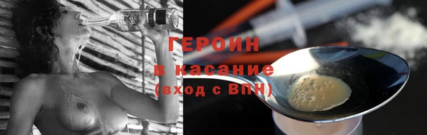 марихуана Инсар