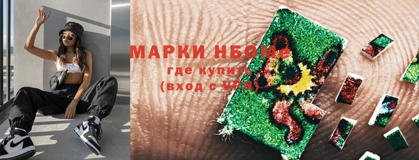 амфетамин Иннополис