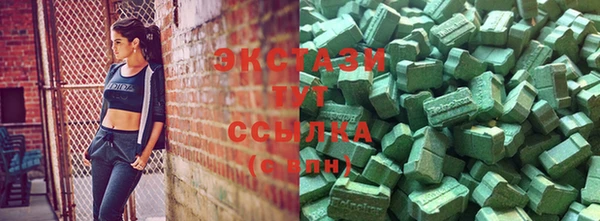 хмурый Зеленокумск