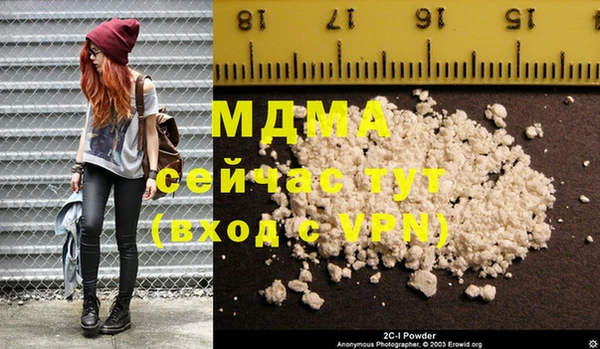хмурый Зеленокумск