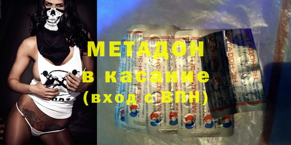 марихуана Инсар