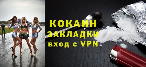марихуана Инсар