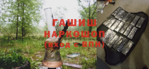 марихуана Инсар