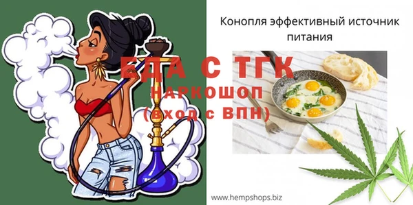 амфетамин Иннополис