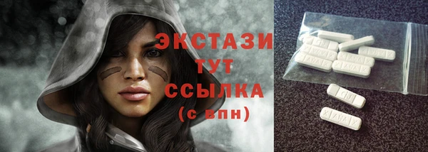 дживик Зеленодольск
