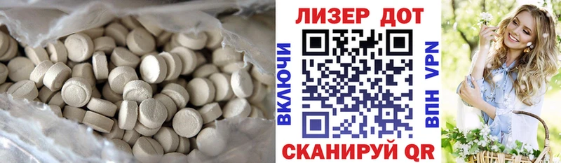 Купить закладки  Елабуга  Лсд 25 экстази кислота 