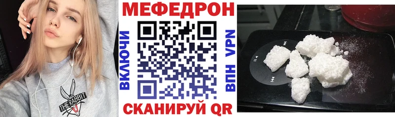 Купить где  Елабуга  МЯУ-МЯУ VHQ 