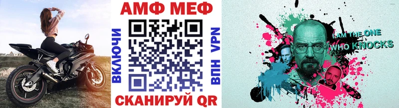 Метамфетамин витя  Купить закладки  Елабуга 