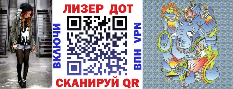 Купить  Елабуга  Марки 25I-NBOMe 1500мкг 