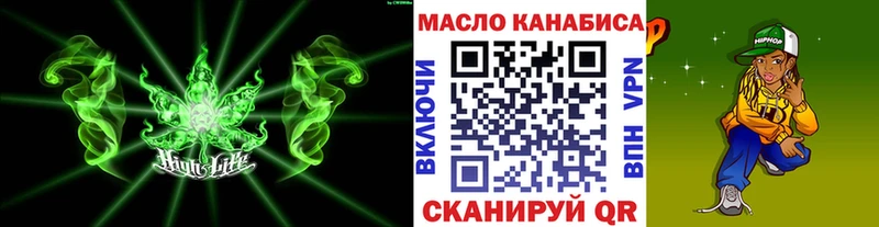 Дистиллят ТГК жижа Купить закладки Елабуга